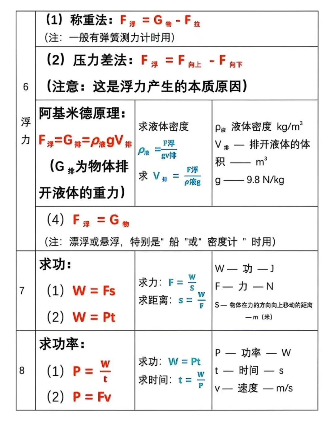 微信图片_20250525094018.jpg