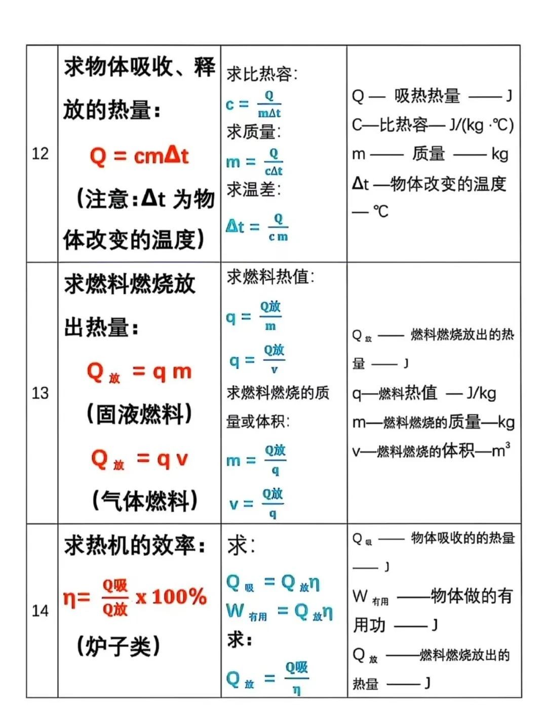 微信图片_20250525094607.jpg