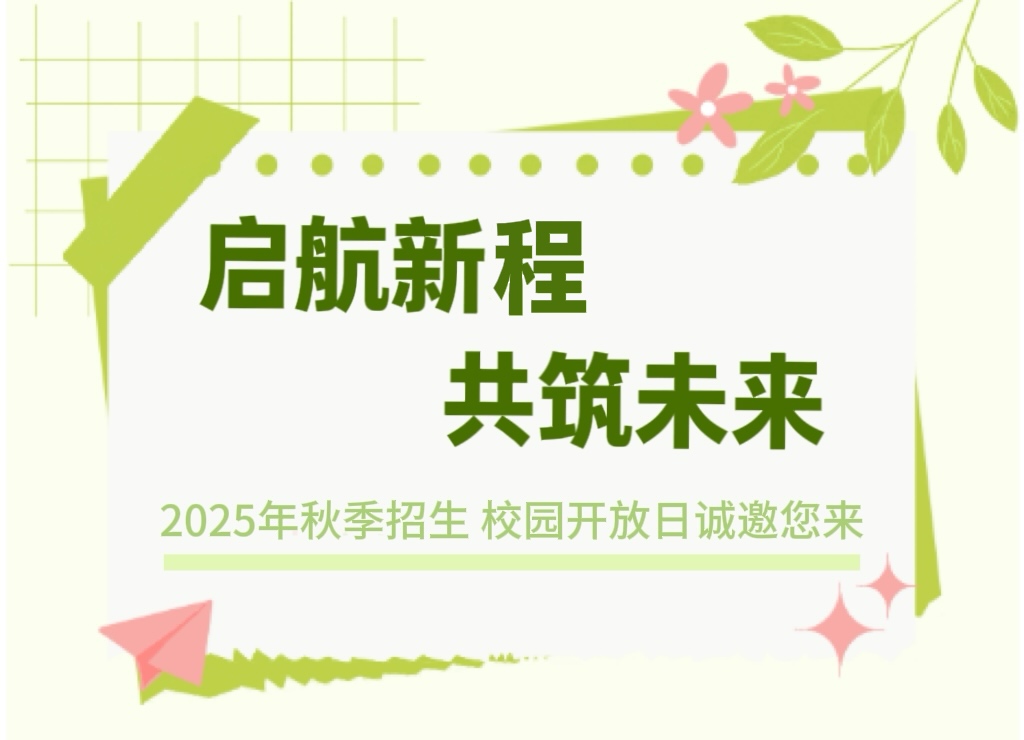 微信图片_20250531113419.jpg