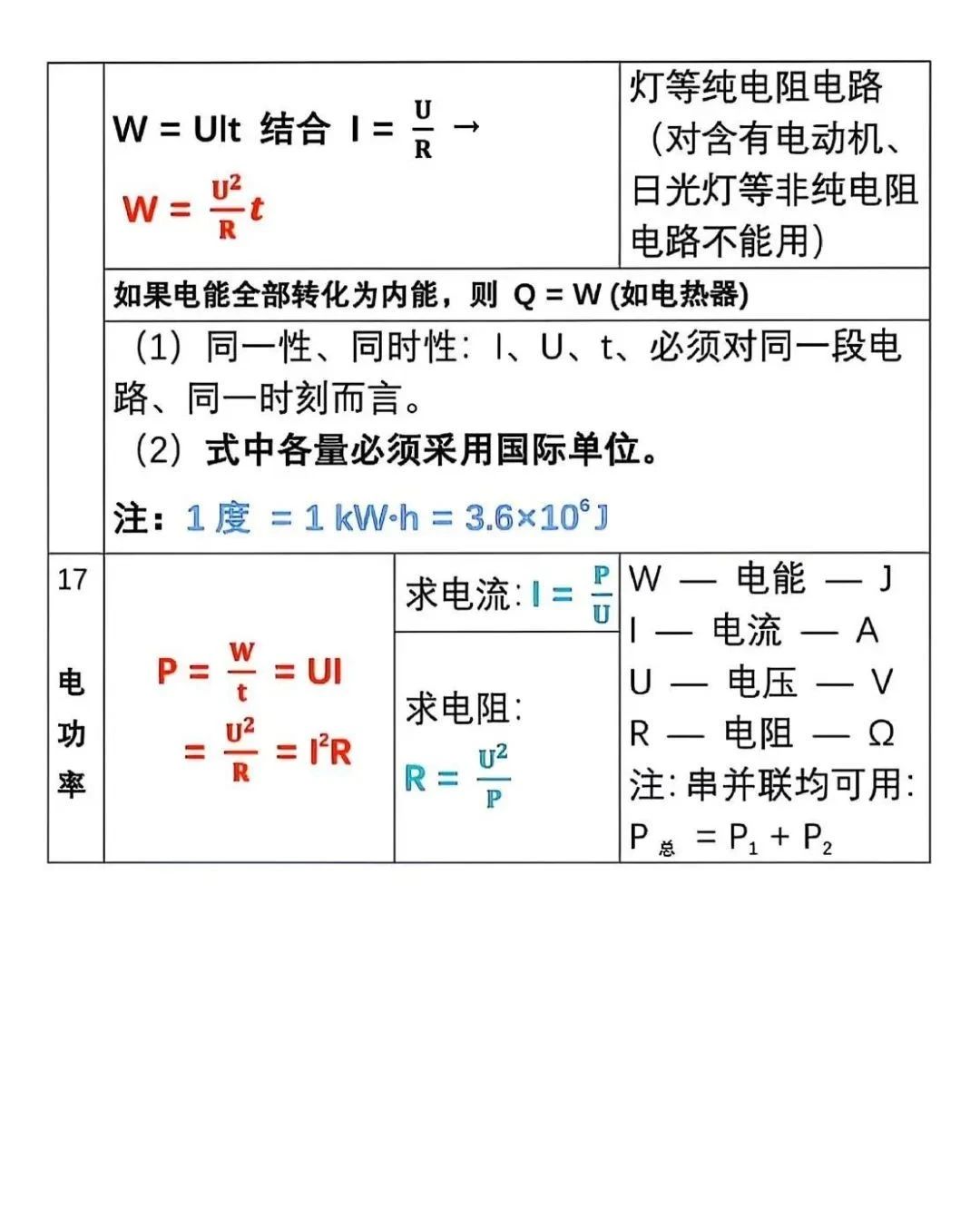 微信图片_20250525094617.jpg