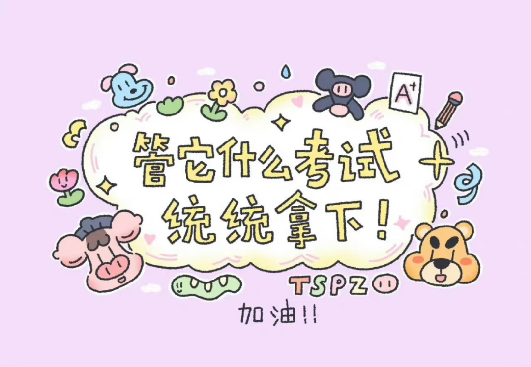 06f1740c25fdba43343ee4848711b81.png