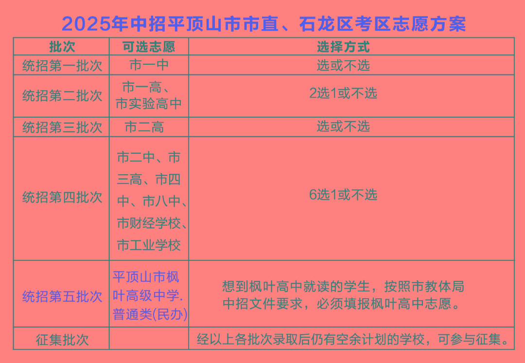 微信图片_20250611092844.jpg