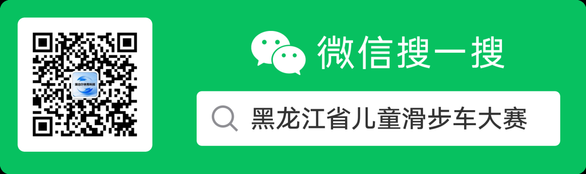 扫码_搜索联合传播样式-标准色版.png