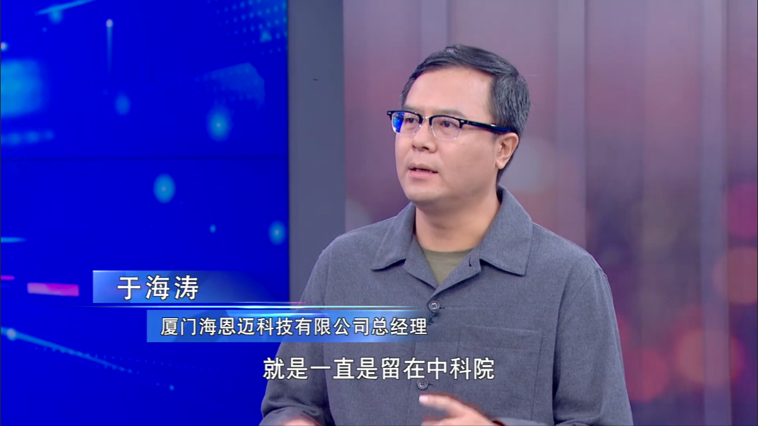嘉宾介绍.png