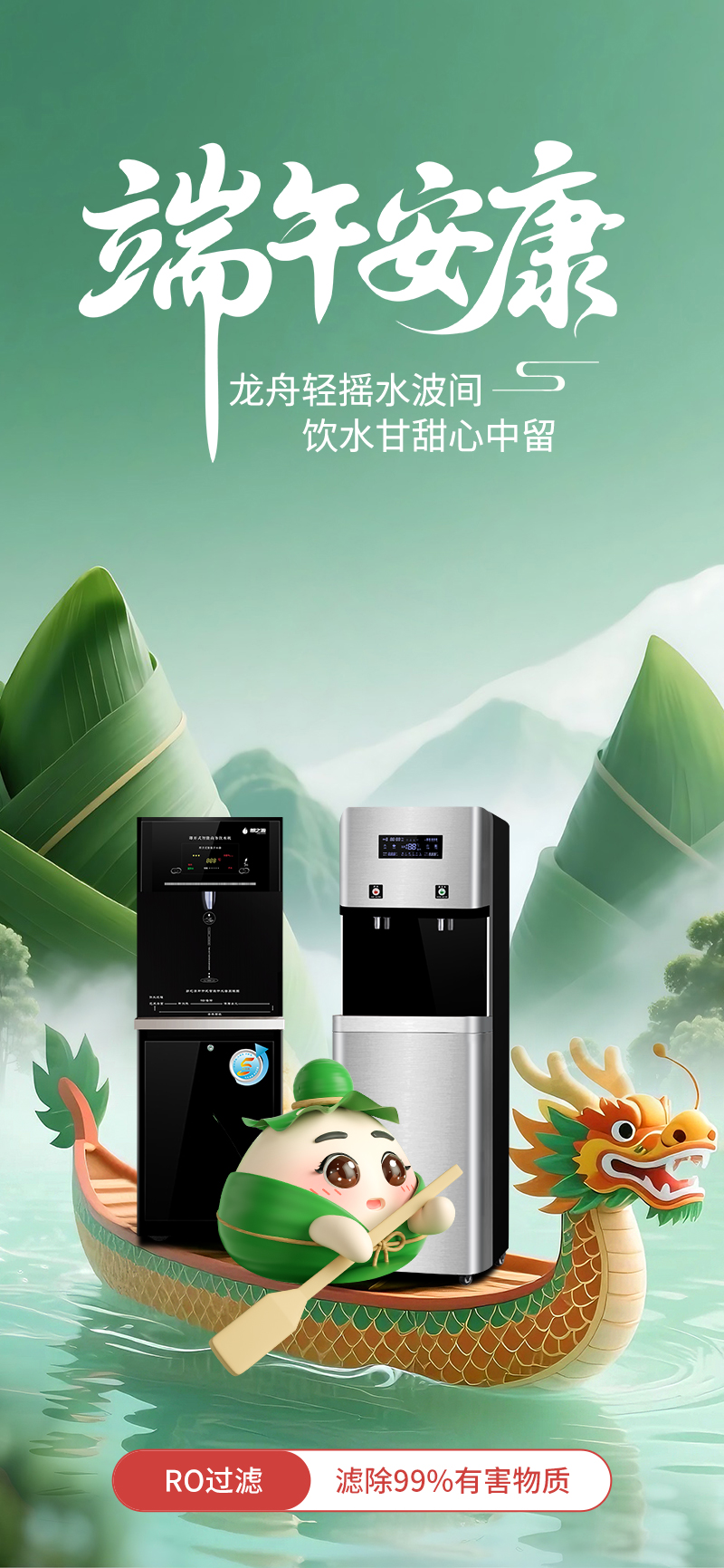 江苏商用饮水机厂家.jpg