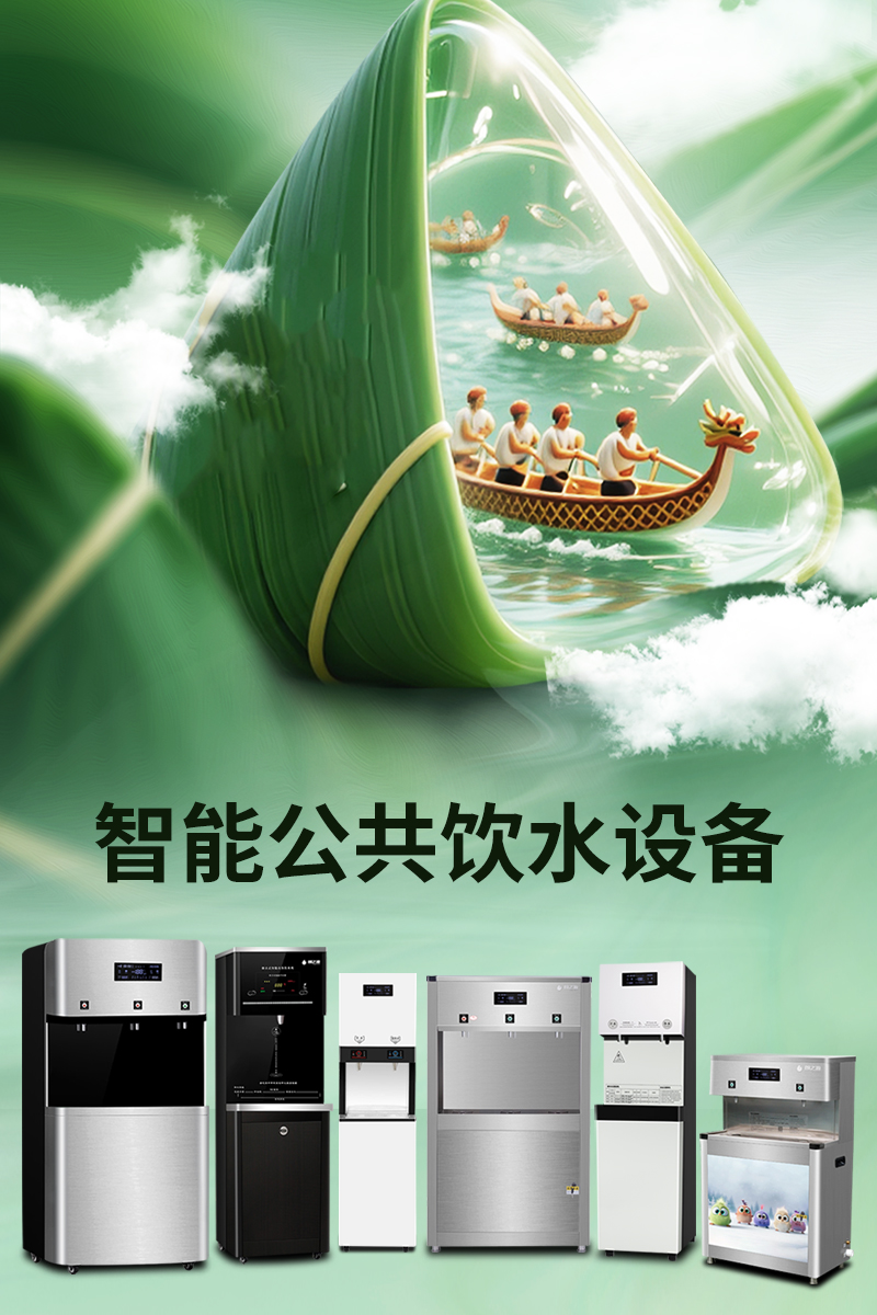 上海商用饮水机价格.jpg