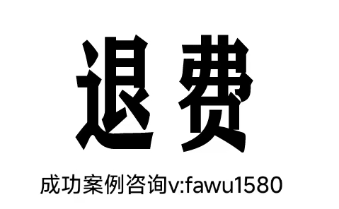 股掌柜投顾套路曝光?虚假宣传欺诈消费者荐高位股!误导性宣传欺骗股友交费!维权可退!