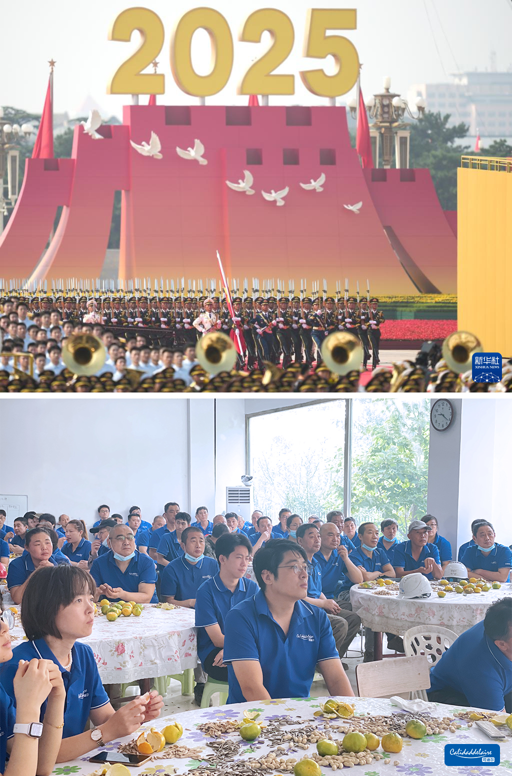 changtu.jpg