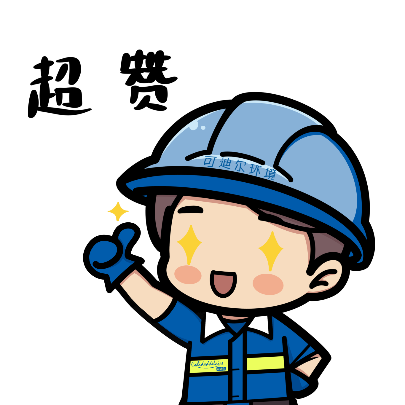 赞3.png