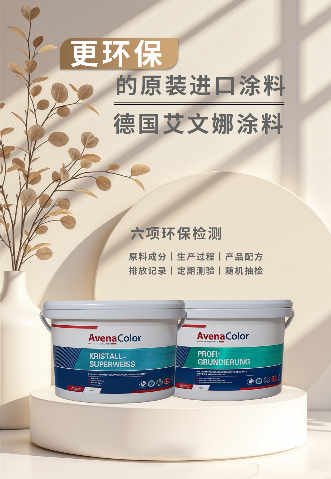 微信图片_20250510092851.jpg