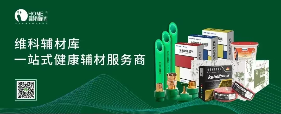 维科最后一张图.jpg