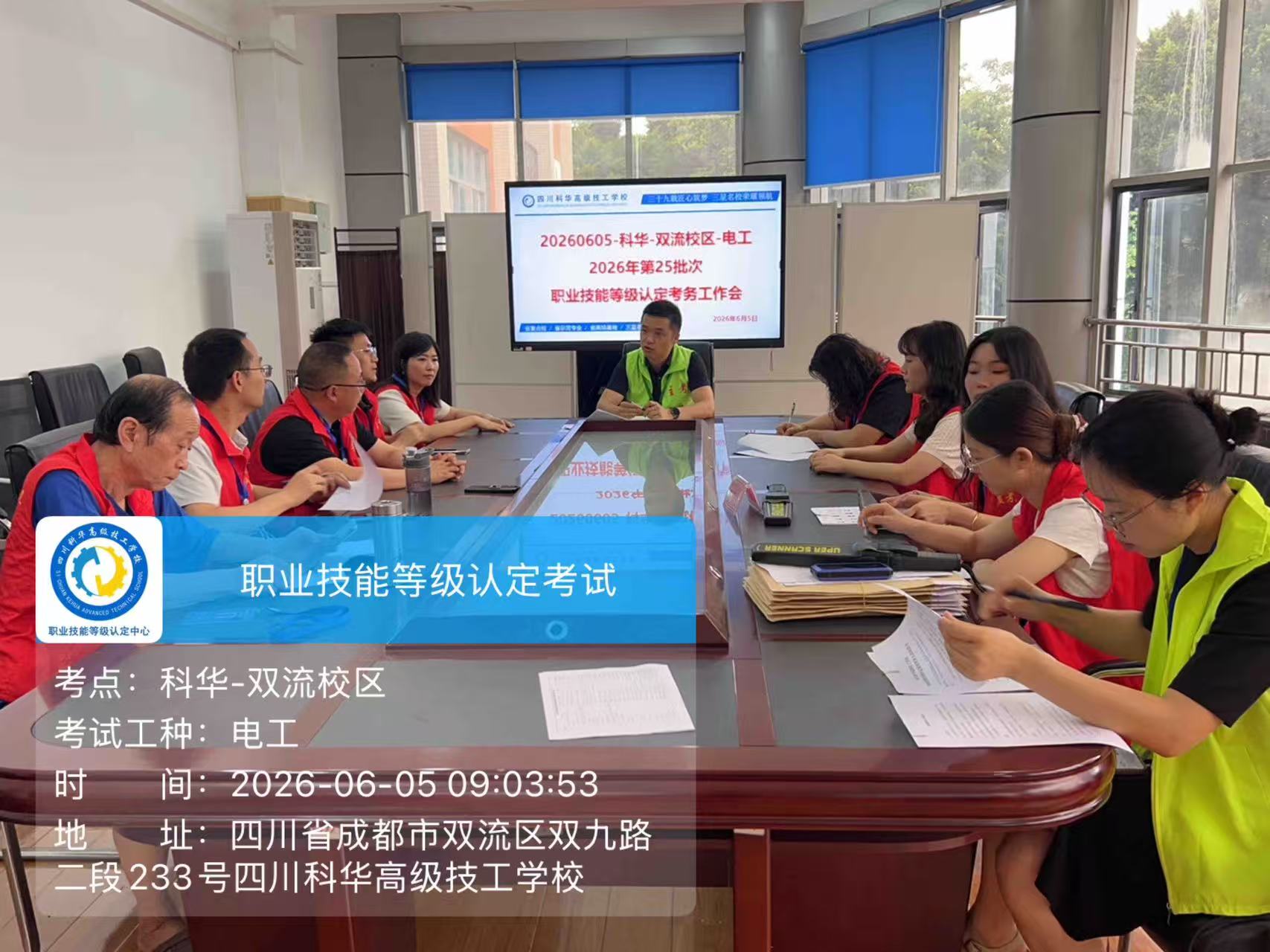 微信图片_20260608105241.jpg