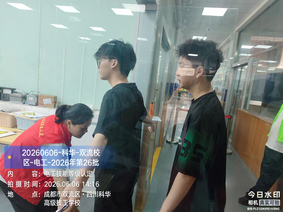 微信图片_20260609164809.jpg