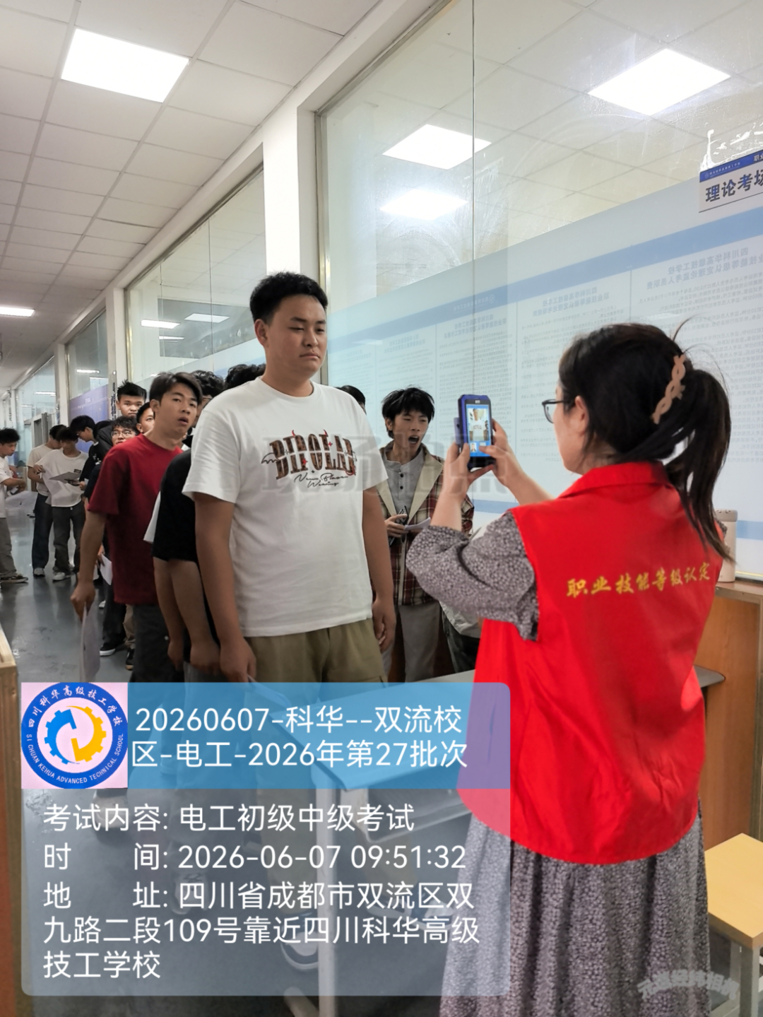 微信图片_20260608154228.jpg