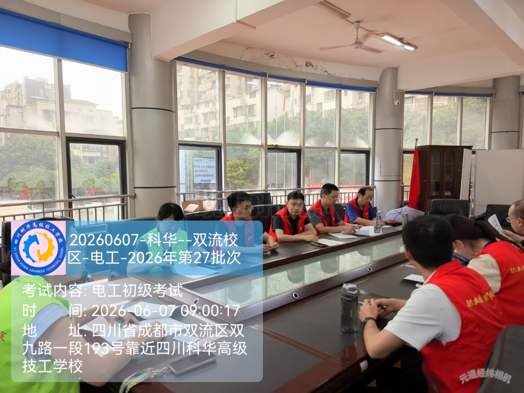 微信图片_20260608154158.jpg