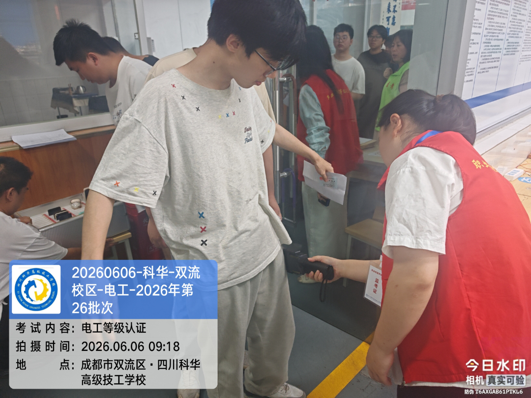 微信图片_20260609164801.jpg
