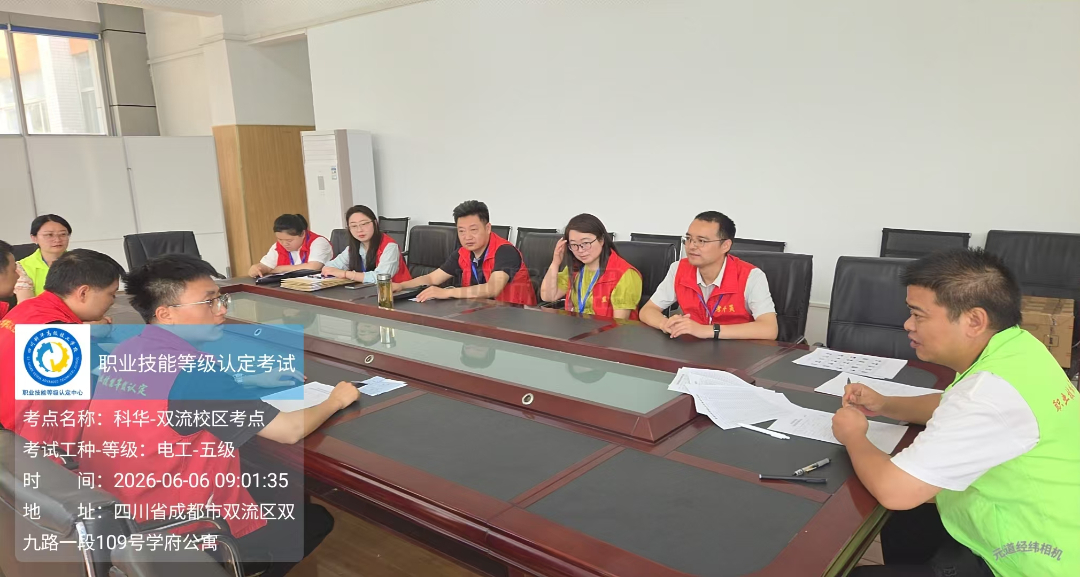 微信图片_20260609164732.jpg