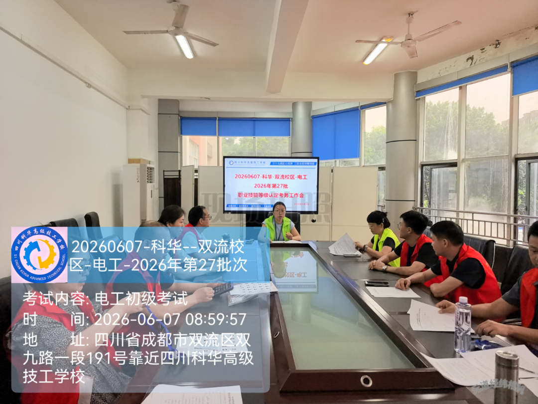 微信图片_20260608154209.jpg
