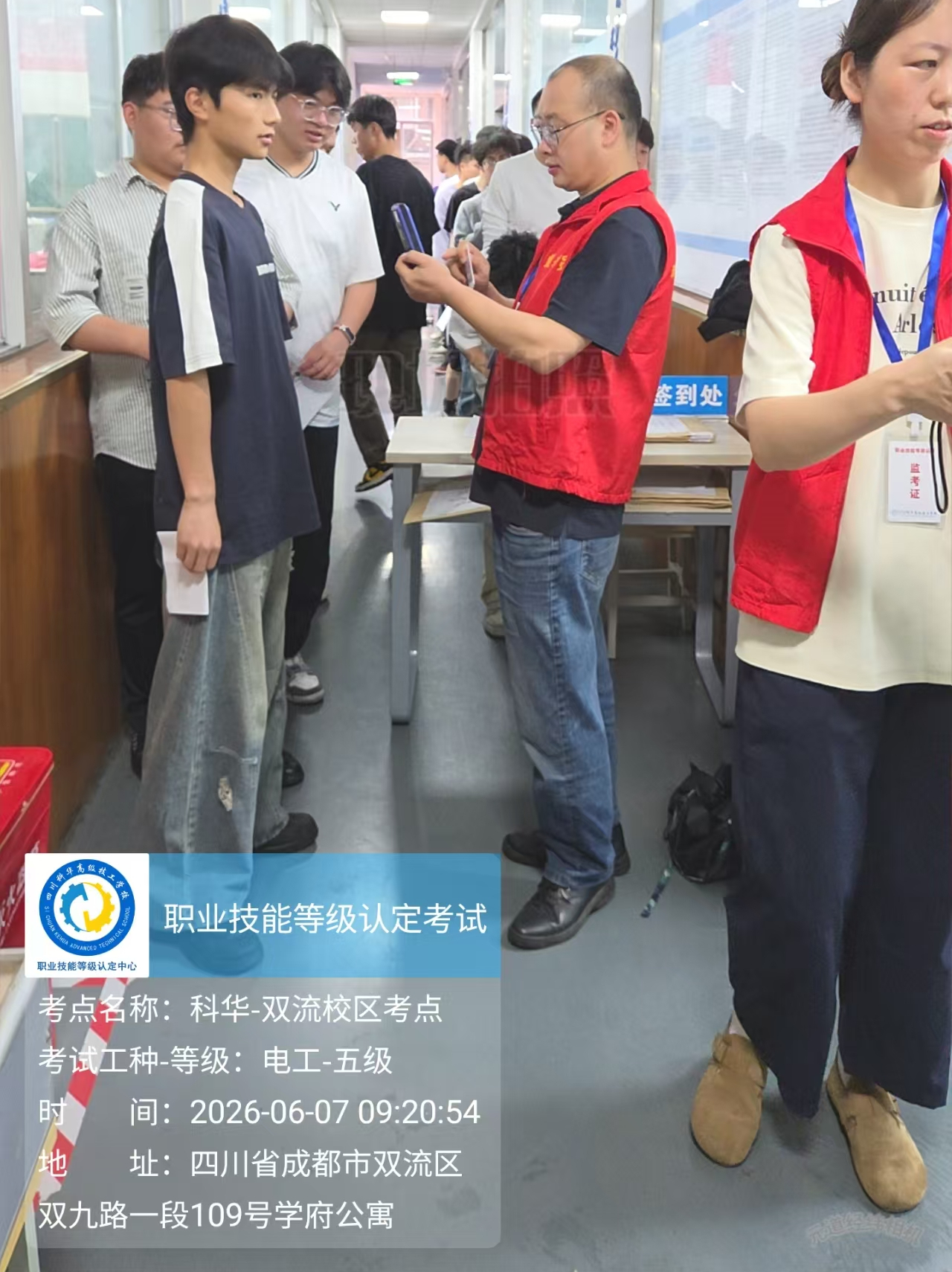 微信图片_202606081542121.jpg
