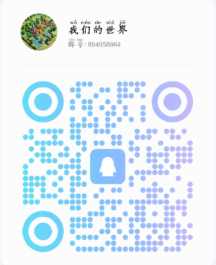 wechat_2025-06-05_095515_586.png