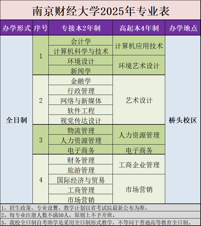 微信圖片_20250620150223.png