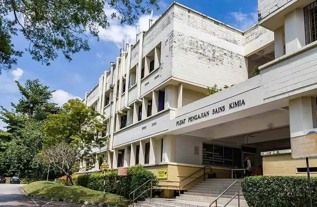 马来西亚理科大学-中文网