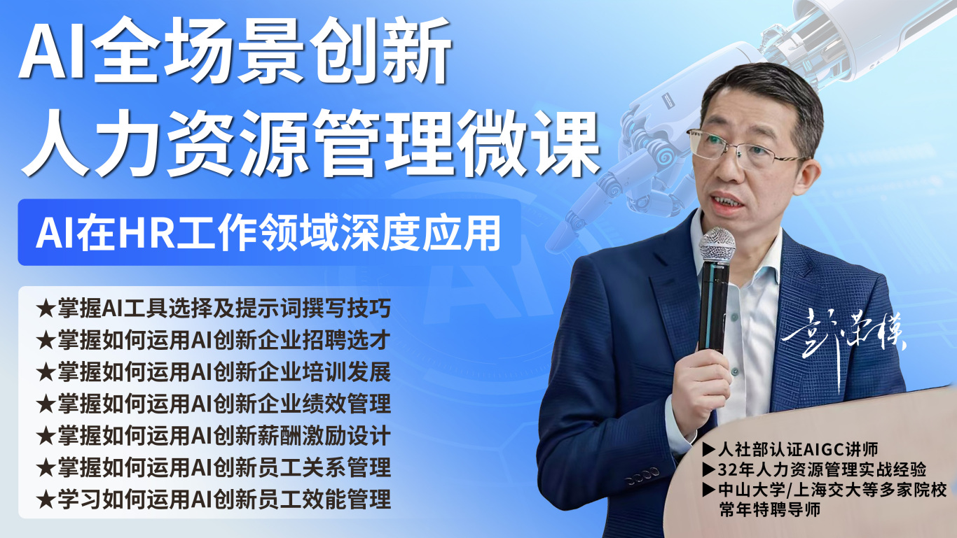 小鹅通——AI全场景课程海报主页.jpg