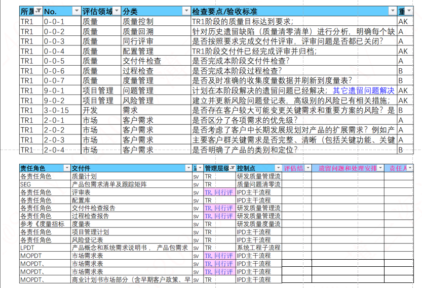 wechat_2025-05-30_101216_846.png