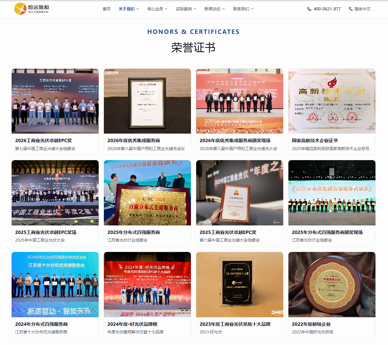 微信图片_20261010111712_165_112.png