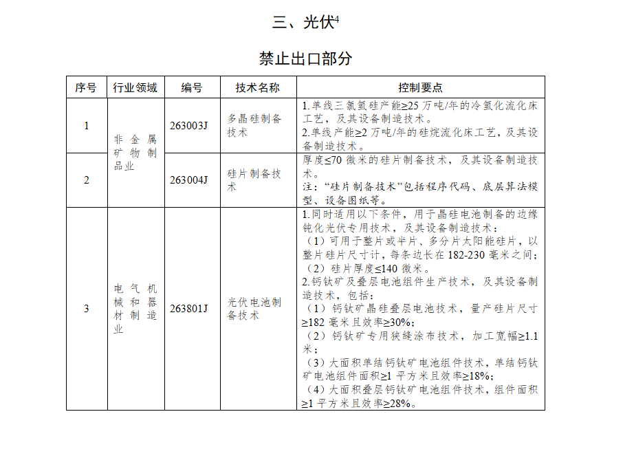 微信图片_20261021131753_293_112.png