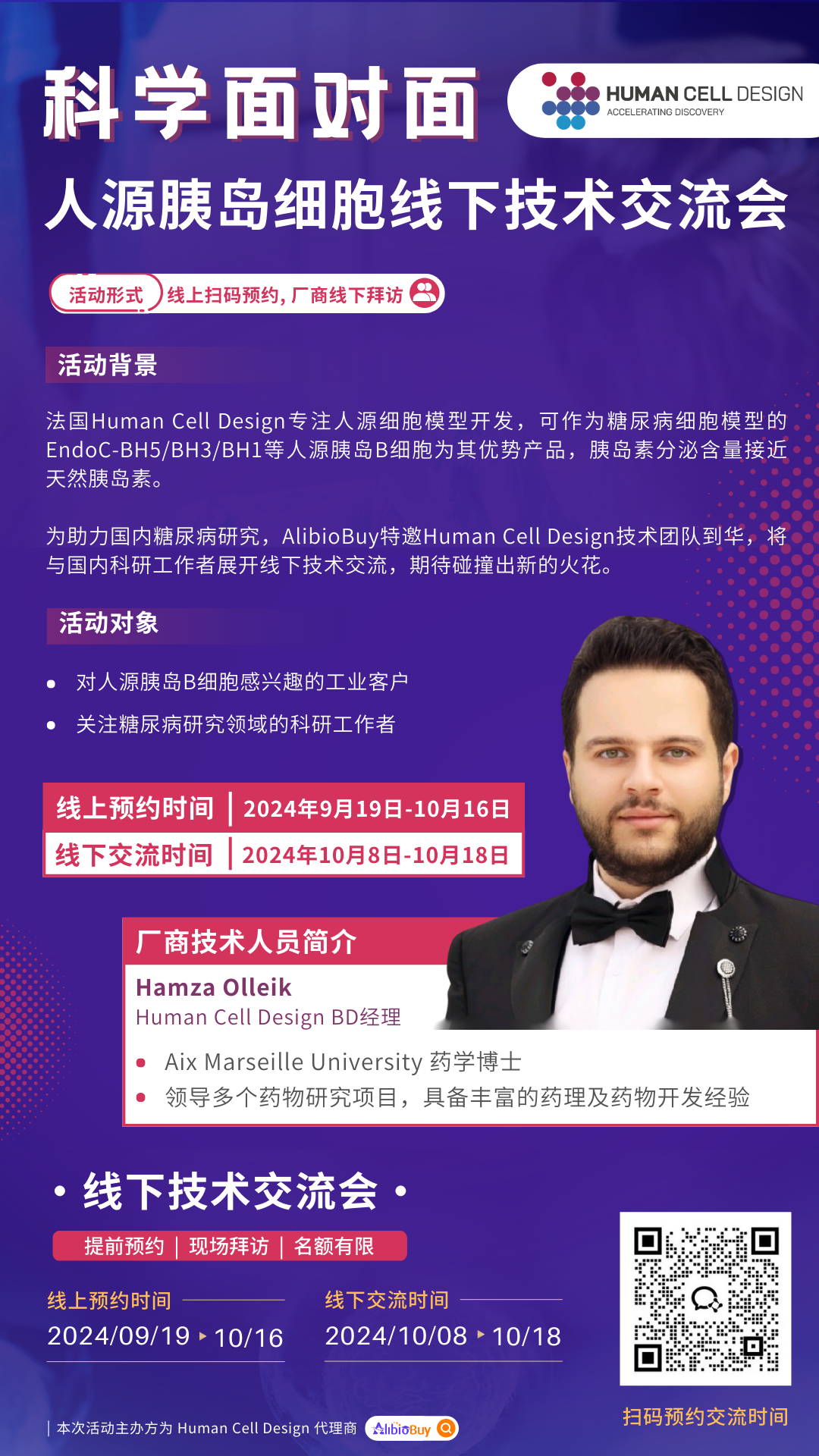 微信图片_20250626095358.png