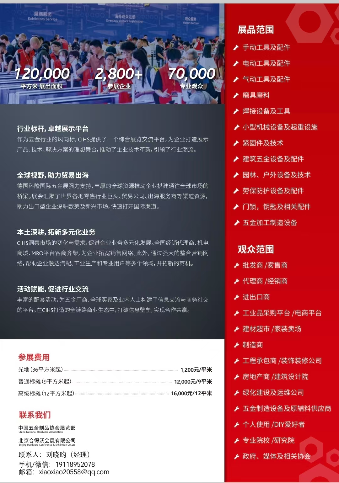 微信图片_20250711133157.jpg