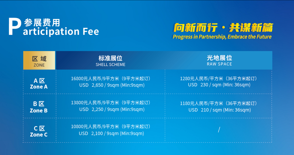 微信图片_2025082616111235_17.jpg