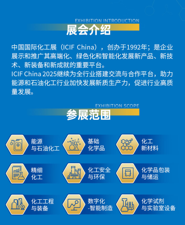 微信图片_2025082616111235_3.jpg