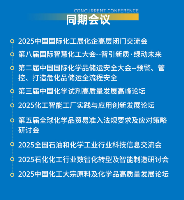 微信图片_2025082616111235_19.jpg