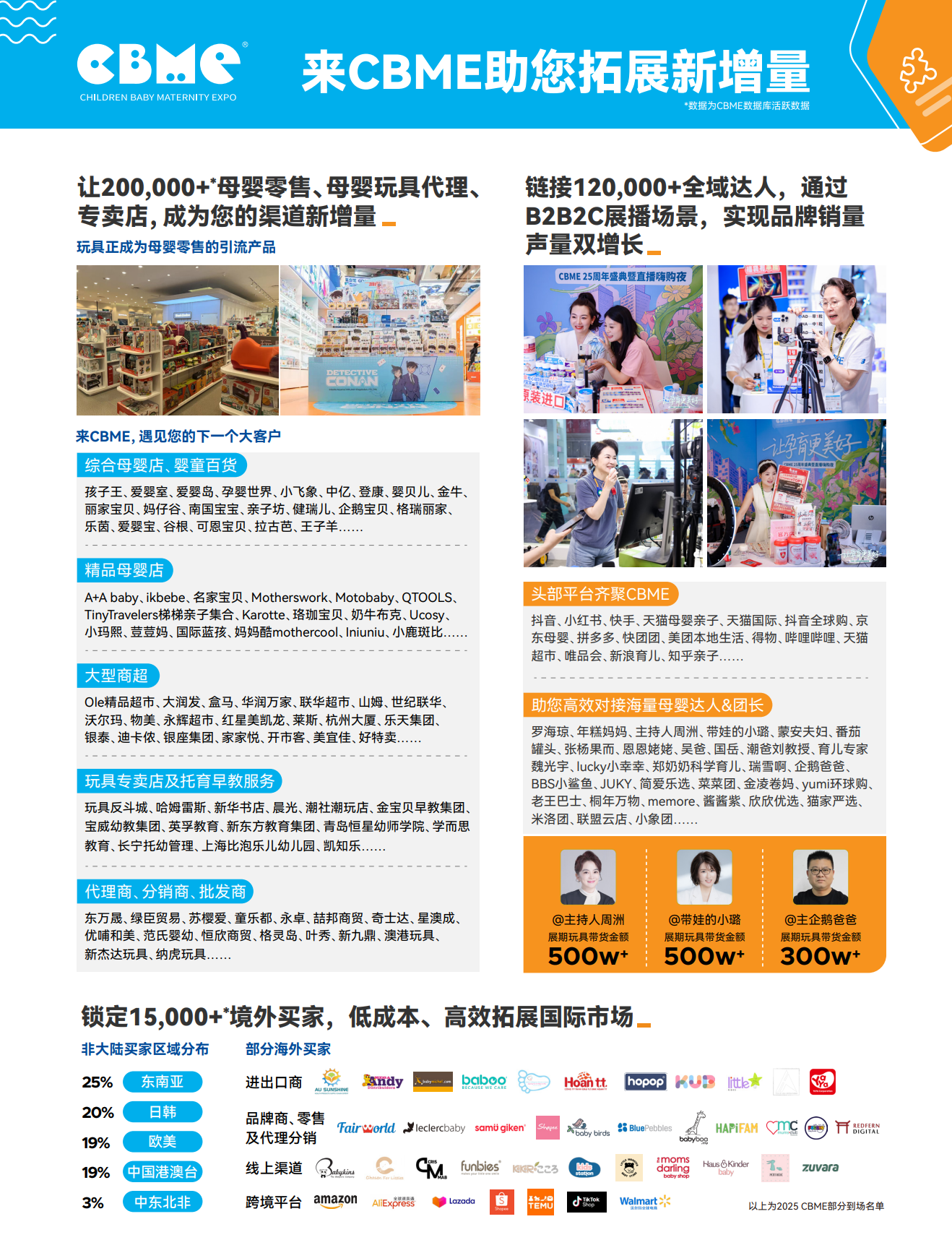 微信图片_20251009134737_141_93.png