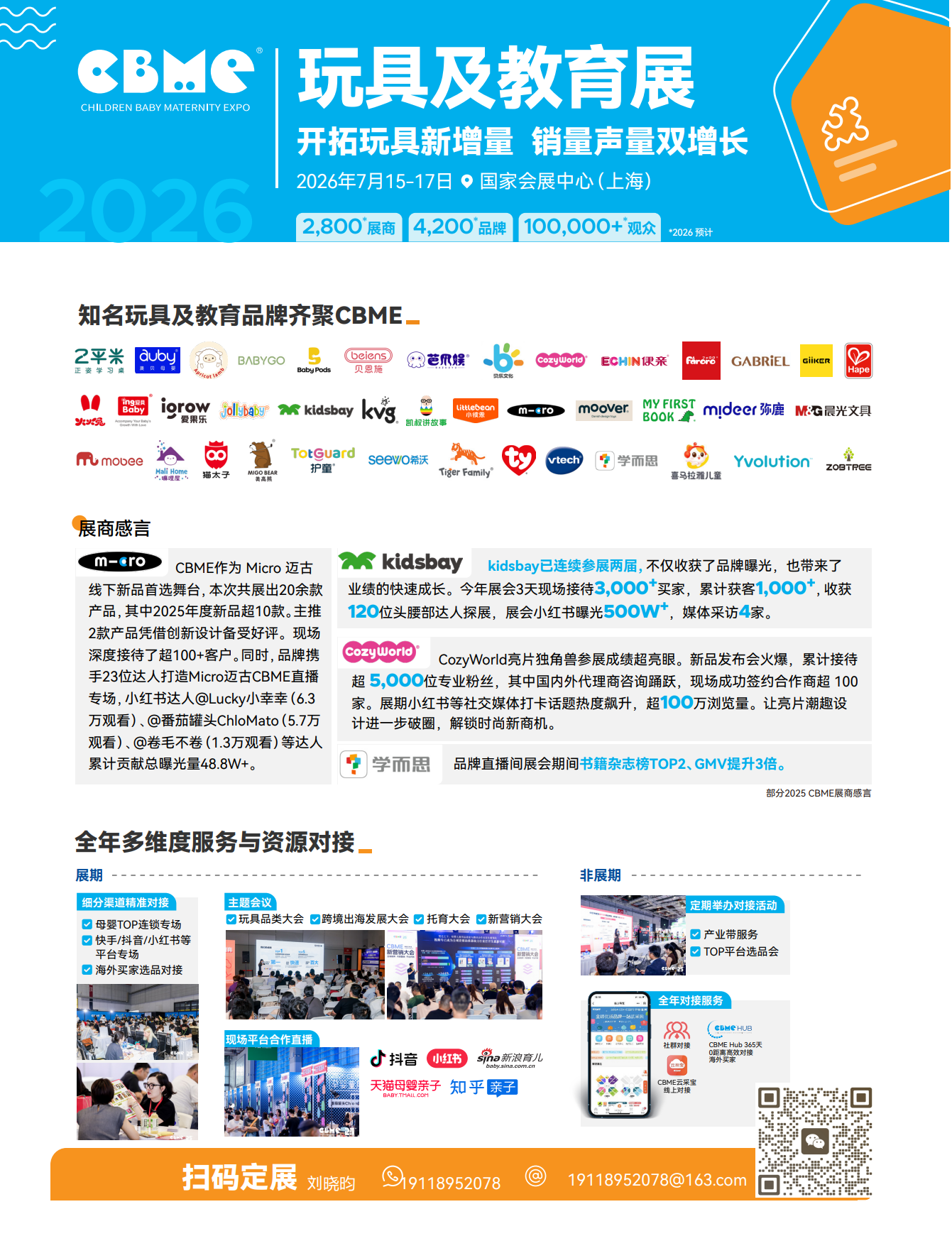 微信图片_20251009134703_140_93.png