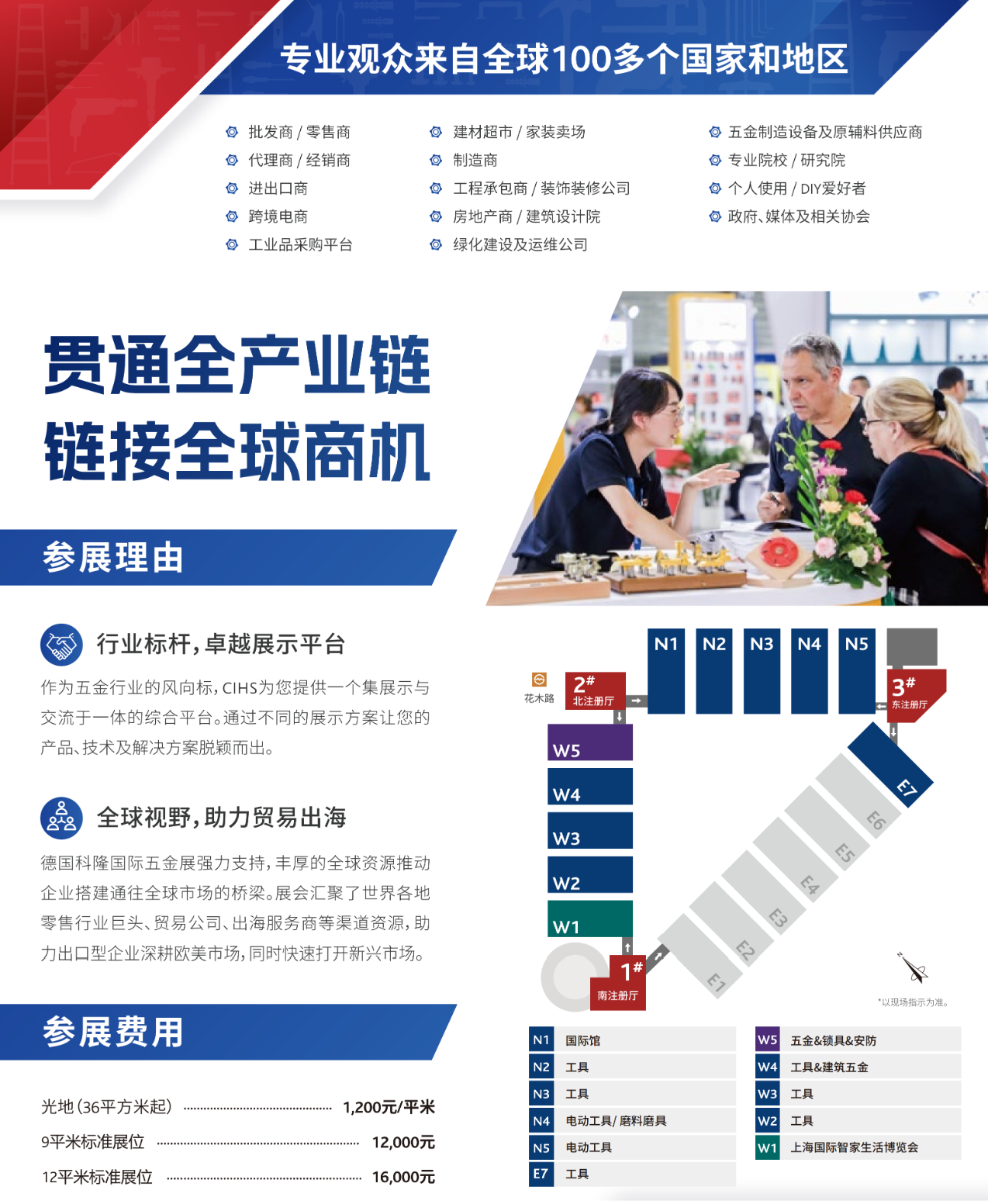 微信图片_20251017133214_199_93.png