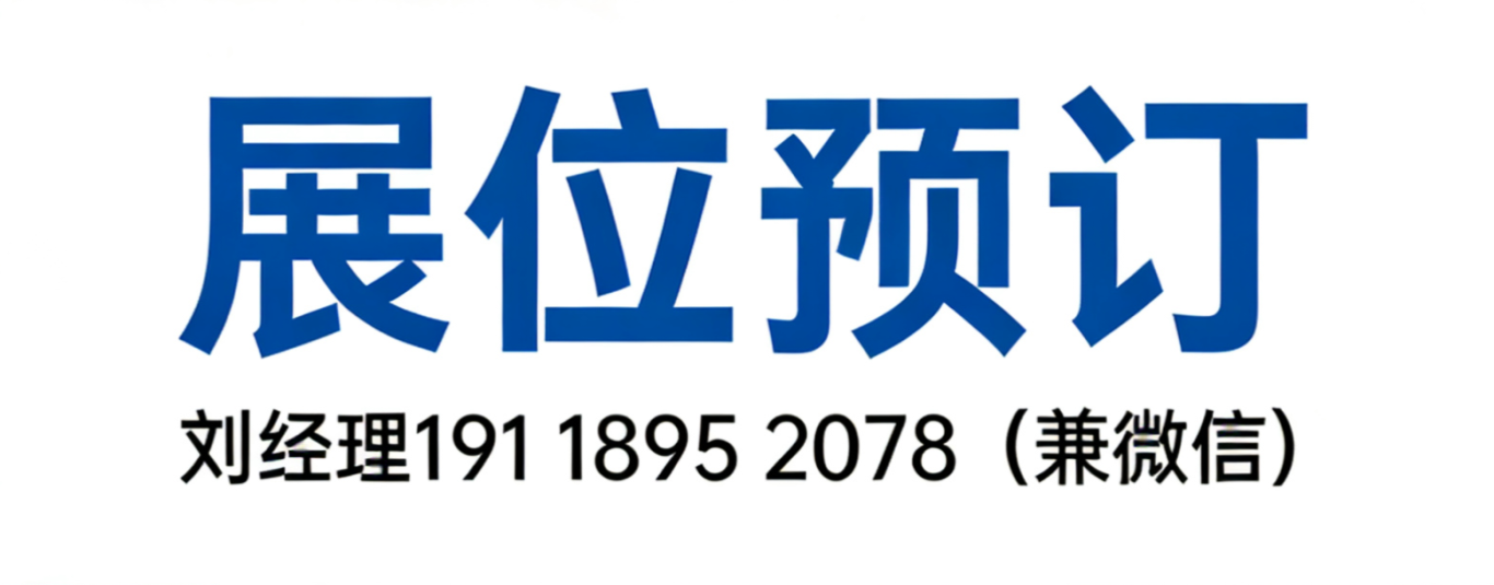 微信图片_20260128090508_715_93.png