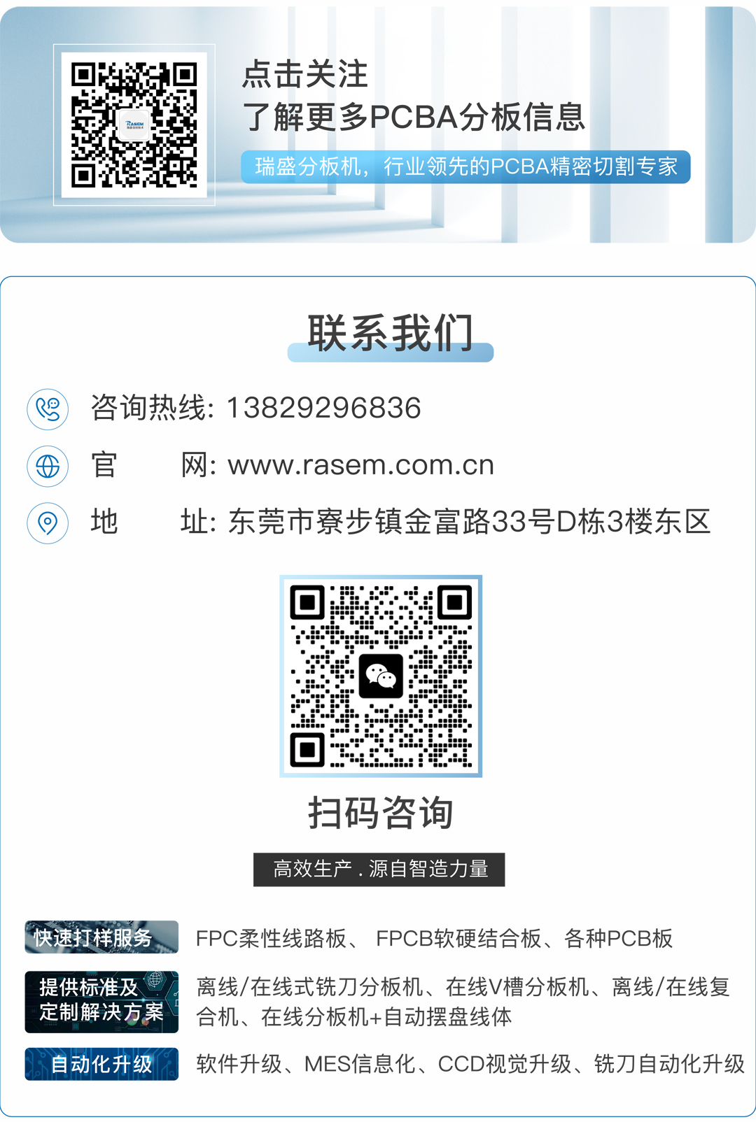 公众号拓展图.jpg