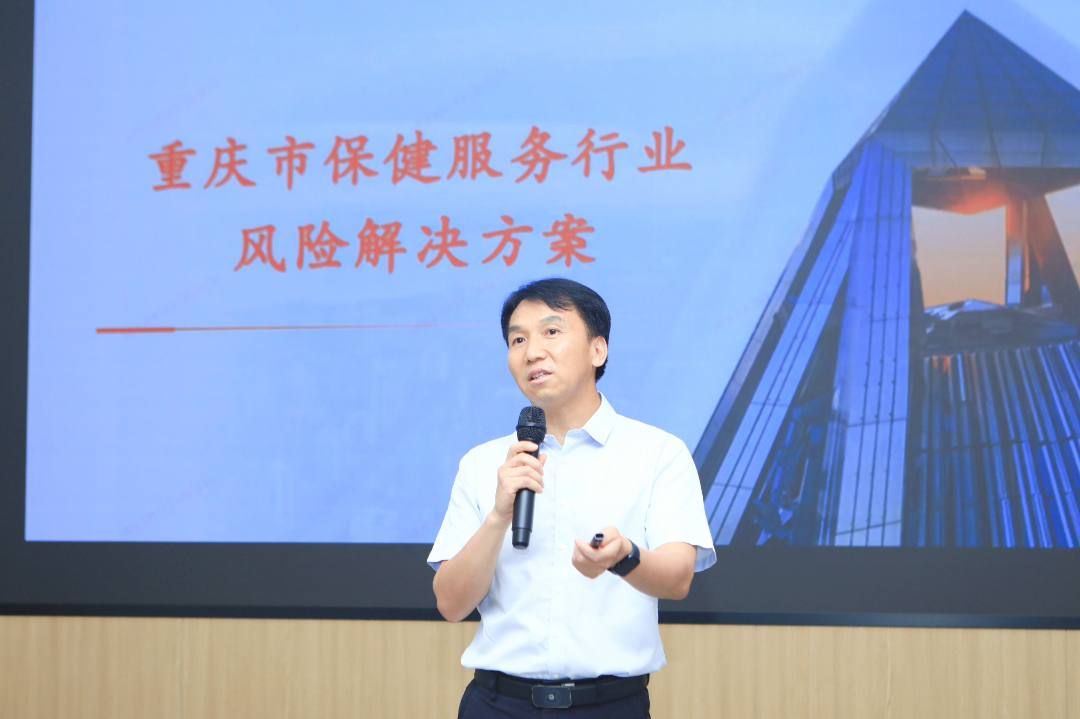 协会动态｜聚力拓客 赋能行业——协会2026年首场“智健行”品牌活动在平安金融中心顺利举行