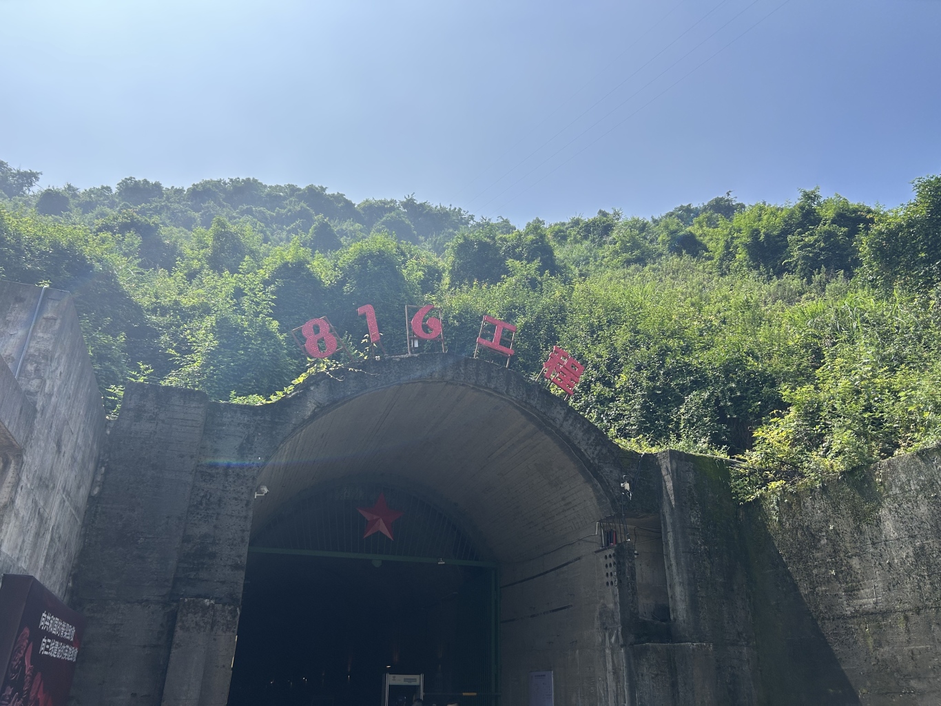 undefined 党建活动|协会党支部赴涪陵区开展主题党建活动