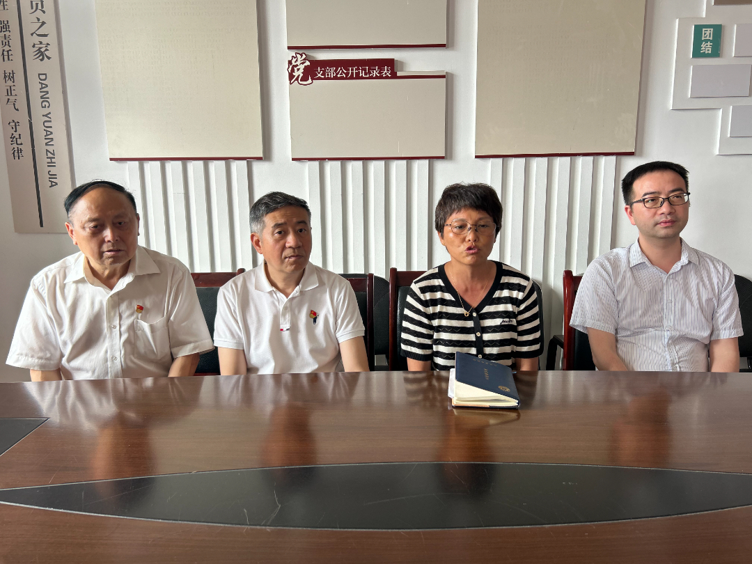 undefined 党建活动|协会党支部赴涪陵区开展主题党建活动