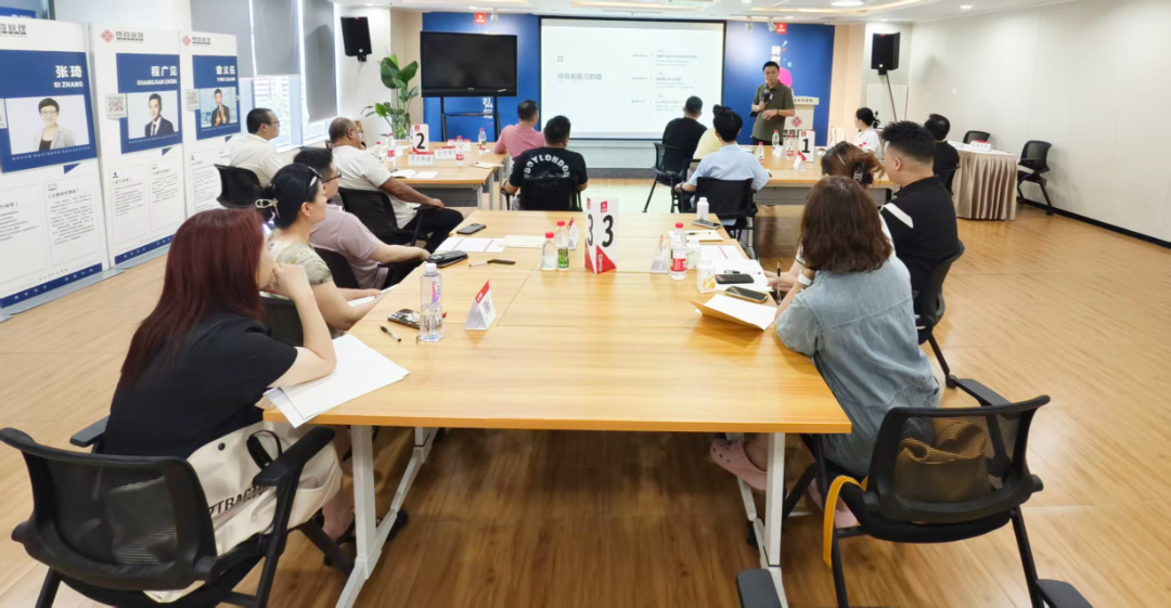 undefined 协会动态|协会联合博商教育举办 企业半年度经营规划实战沙龙