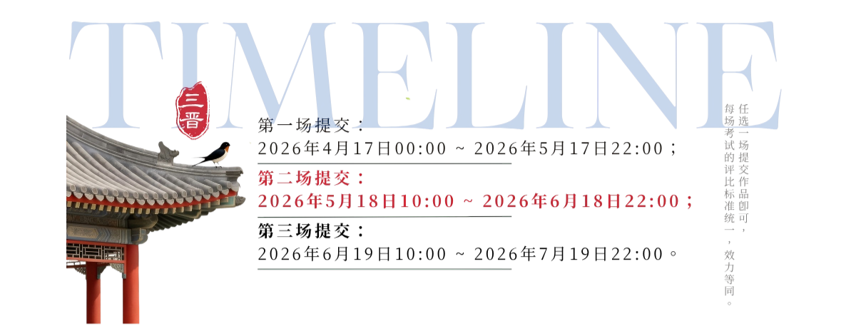 绿色淡雅国风立春节气祝福海报(方形) (6).png