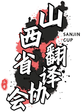 1777521563644墨绿黑色简约中式游戏陪玩抖音小店Logo (4).png