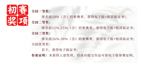 1779418138427红白色简约国风国学讲堂宣传Logo (2).png