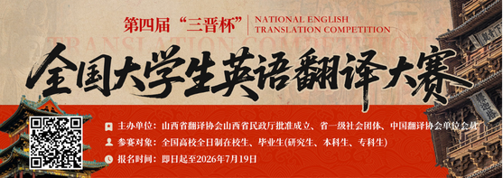 主办方公众号带报名链接.png