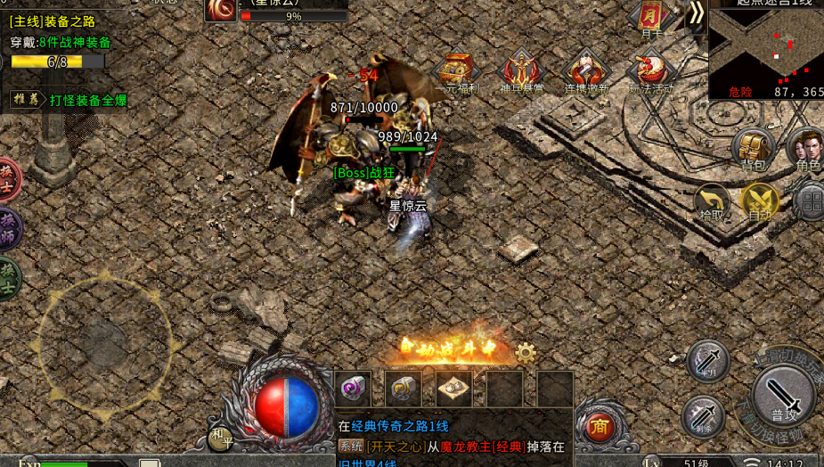 🔥冰雪传奇点卡重制版 76 区（今晚 19:00 准点开）-游昕怀旧手游论坛