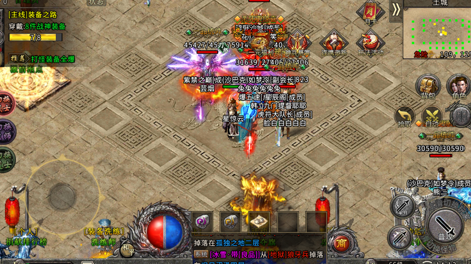 🔥冰雪传奇点卡重制版 76 区（今晚 19:00 准点开）-游昕怀旧手游论坛